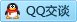 QQ在线咨询2205196713